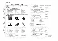 吉林省四平市2025-2026学年七年级上学期期中检测英语试题