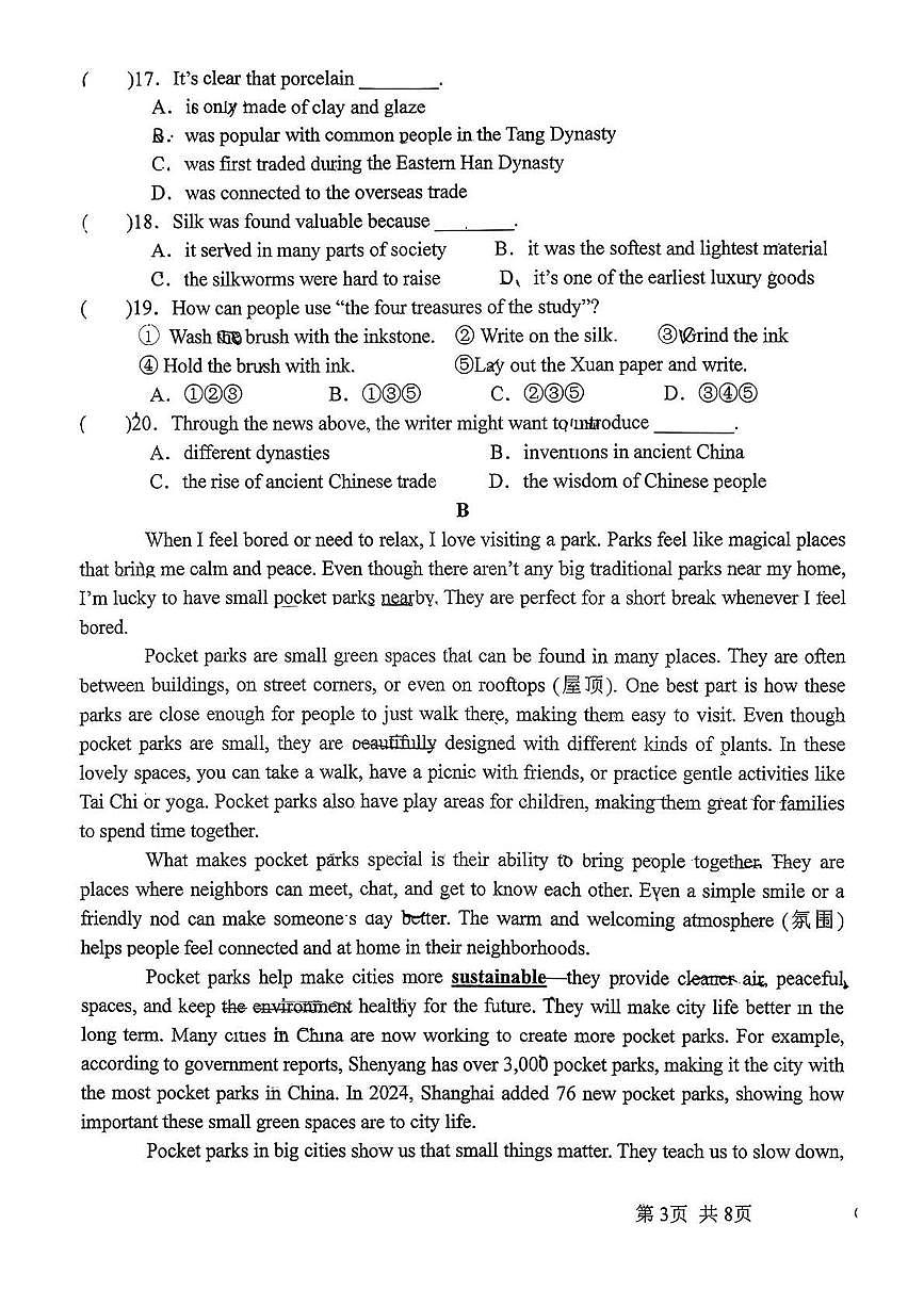 湖北省宜昌市第三中学2025-2026学年九年级上学期10月月考英语试题第3页