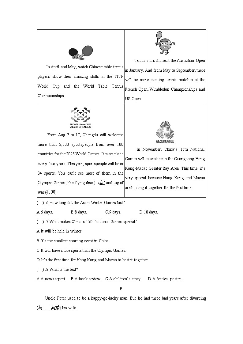 浙江省“山海联盟”2024-2025学年七年级下学期期中 (学生版)英语试卷第3页