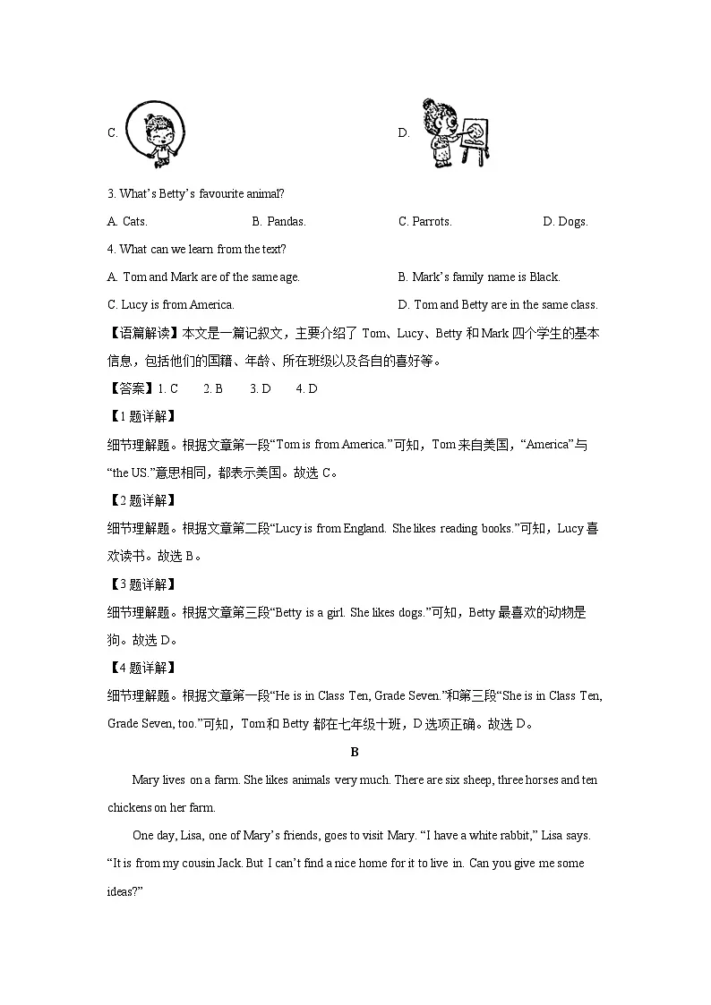 辽宁省鞍山市岫岩满族自治县校联考2025-2026学年七年级上学期10月月考 (解析版)英语试卷第2页