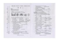 甘肃省定西市通渭县平襄教育集团联考2025-2026学年八年级上学期10月期中考试英语试卷