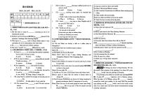吉林省四平市铁东区四校2025~2026学年九年级上学期期中测试英语试卷+