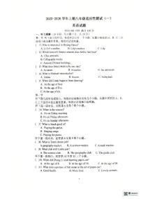 河南省信阳市息县+2025-2026学年八年级上学期10月月考英语试题