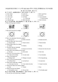 河北省石家庄市第八十九中学2025-2026学年八年级上学期10月月考英语试卷