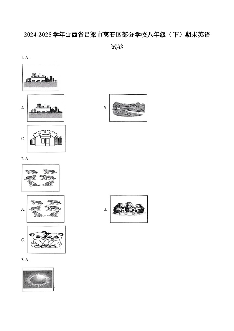 2024-2025学年山西省吕梁市离石区部分学校八年级(下)期末英语试卷(含详细答案解析)第1页