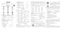 2025-2026学年度第一学期九年级英语期中考试试卷（人教版）（含答案无听力）