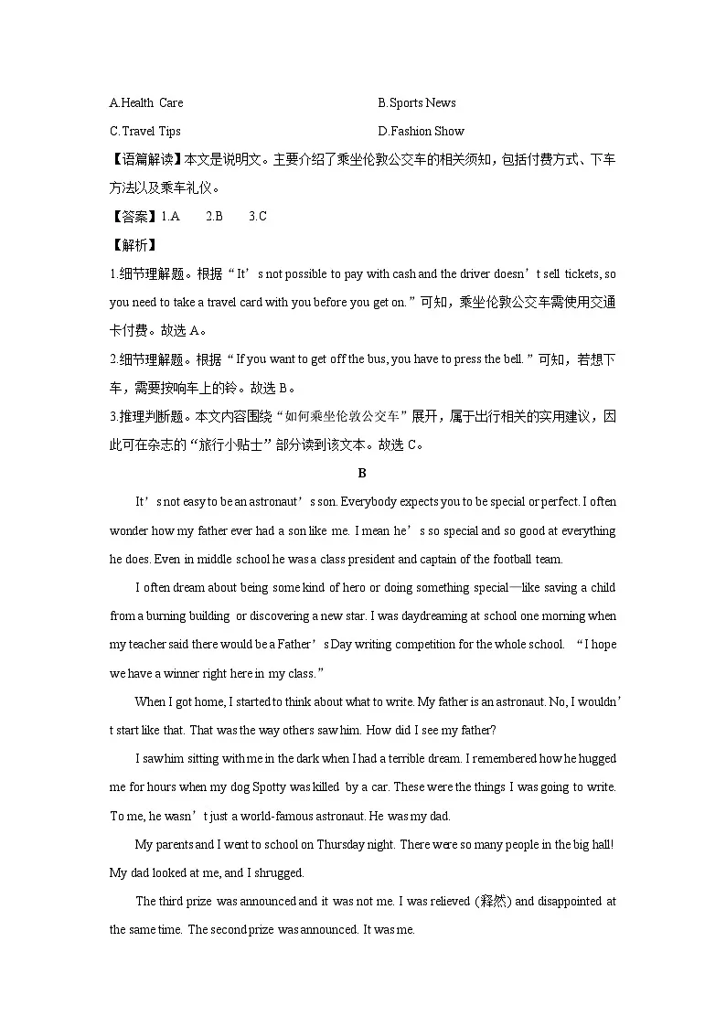 2025~2026学年浙江省杭州市西湖区名校九年级(上)10月月考英语试题(解析版)第2页