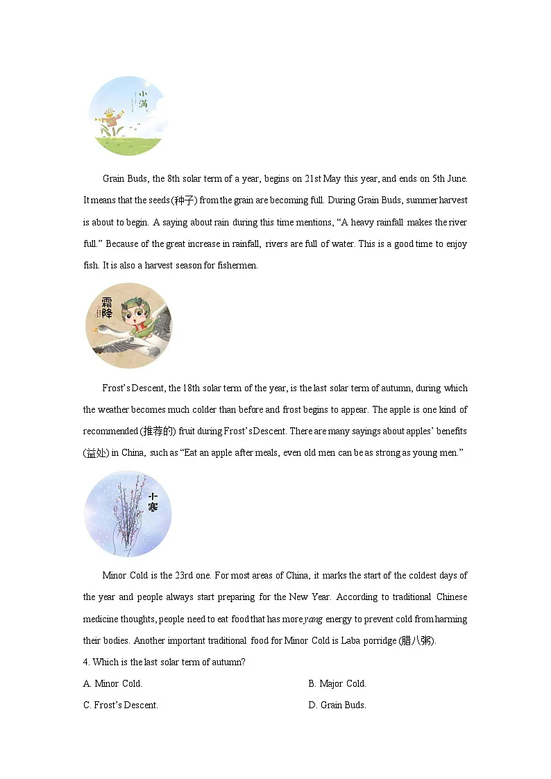 2025~2026学年浙江省温州市名校九年级(上)第一次月考英语试题(解析版)第3页