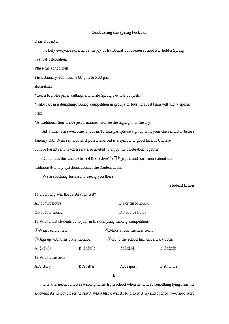 2025~2026学年浙江省杭州市拱墅区名校九年级(上)月考英语试题(学生版)第3页