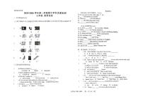 甘肃酒泉市2025-2026学年上学期七年级英语期中考试试卷