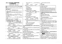 吉林省双辽市三校2025—2026学年上学期期中测试 九年级英语试题