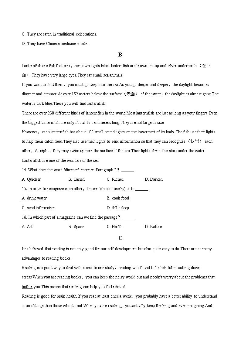 2025-2026学年河北省石家庄十七中九年级(上)第一次月考英语试卷-自定义类型第3页