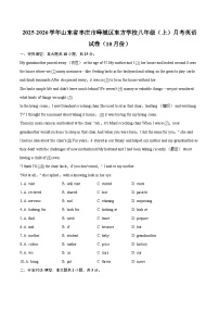 2025-2026学年山东省枣庄市峄城区东方学校八年级（上）月考英语试卷（10月份）-自定义类型