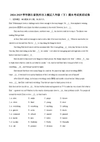2024-2025学年浙江省杭州市上城区八年级(下)期末考试英语试卷(含详细答案解析)