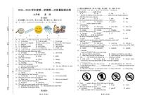 甘肃省平凉市第七中学集团校2025-2026学年九年级上学期第一次质量检测英语试卷（月考）