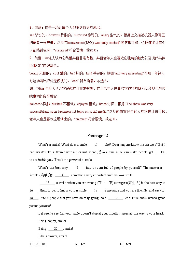 2025年秋外研版八年级上册期中考前专练--完形填空专项(解析版)docx第3页