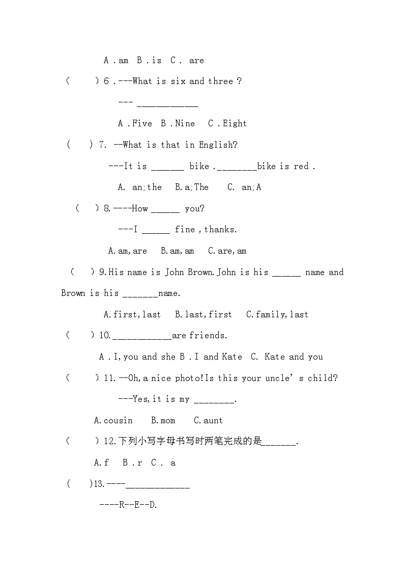 吉林省松原市宁江区风华中学2025--2026学年度上学期第一次质量检测 七年级英语试卷(含答案)第2页
