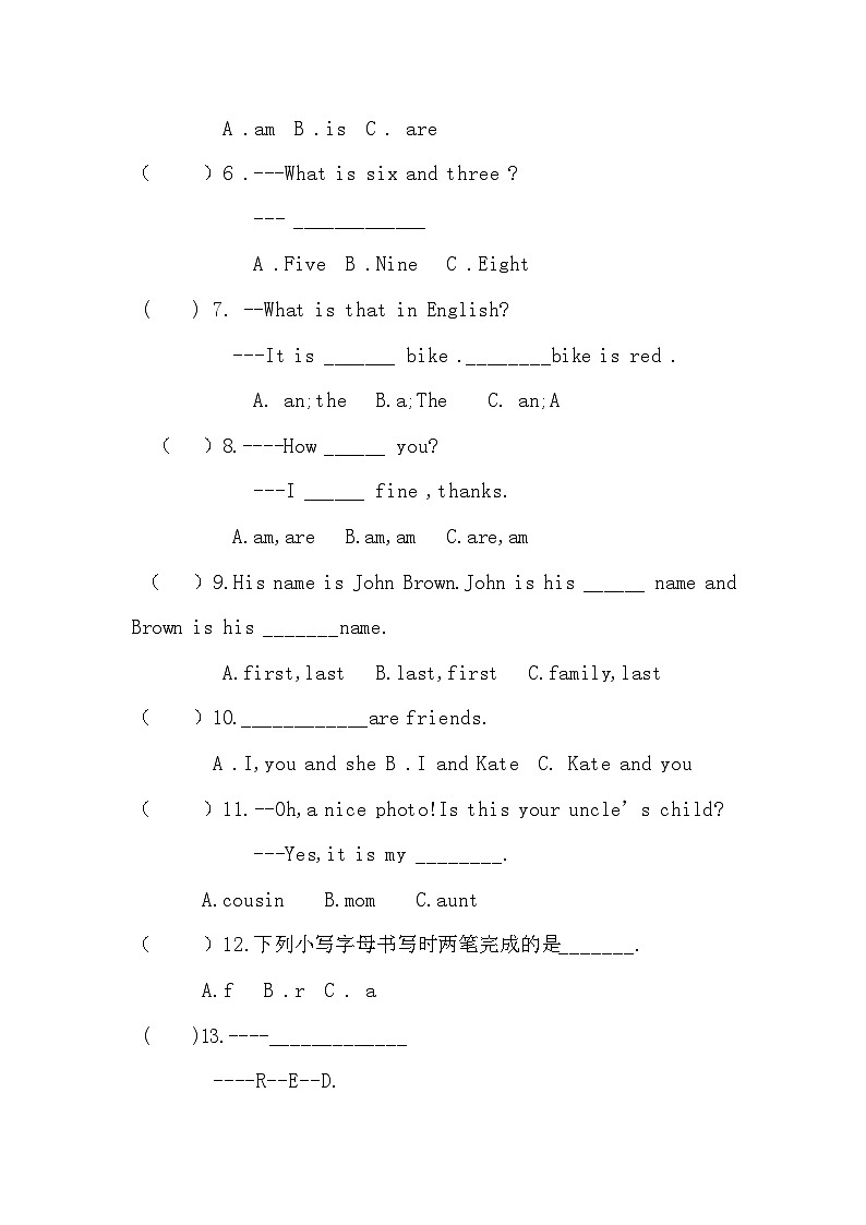吉林省松原市宁江区风华中学2025--2026学年度上学期第一次质量检测 七年级英语试卷(含答案)第2页