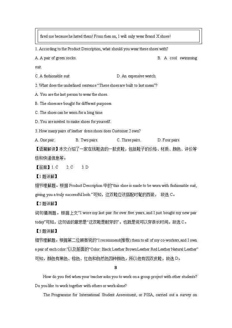 2024~2025学年浙江省温州市名校九年级(上)12月月考 (1)英语试题(解析版)第2页