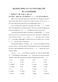 2024~2025学年浙江省温州市名校九年级（上）第二次月考英语试题（解析版）