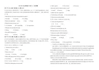 山东省淄博市沂源县某校2025-2026学年九年级上学期第一次测试英语试题(月考)
