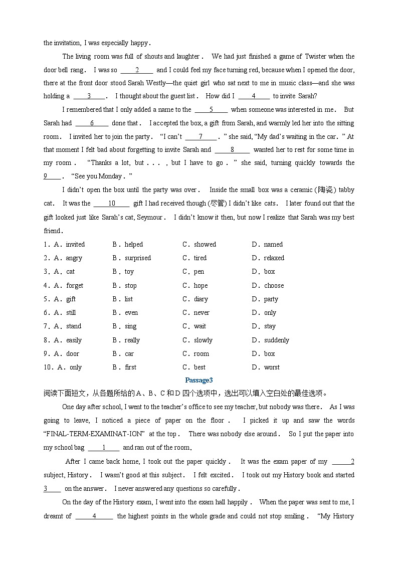 专题04 完形填空10空-2025-2026学年八年级上学期英语期中复习专项训练(含答案)(译林版 新教材)第2页