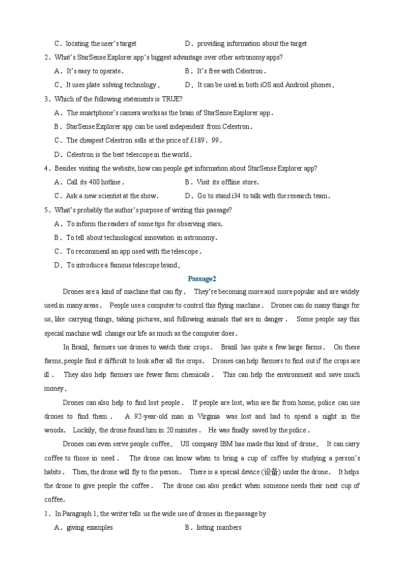 专题07 阅读理解-说明文-2025-2026学年八年级上学期英语期中复习专项训练(含答案)(译林版 新教材)第2页