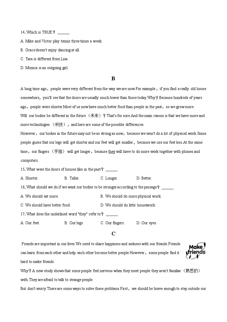2025-2026学年河北省石家庄二十八中八年级(上)期中英语试卷-自定义类型第3页