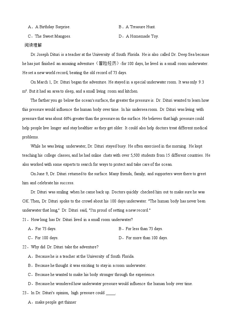 外研版七年级上学期英语Unit 3 Family ties 单元核心素养培优卷(含答案)第3页