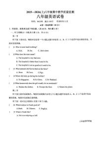 辽宁省丹东市振兴区丹东市第五中学2025-2026学年八年级上学期11月期中英语试题