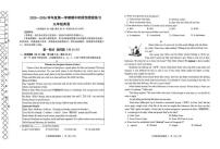 辽宁省大连市甘井子区2025-2026学年上学期九年级英语期中测试