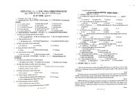 山东省东营市河口区2025-2026学年八年级上学期期中联考英语试卷