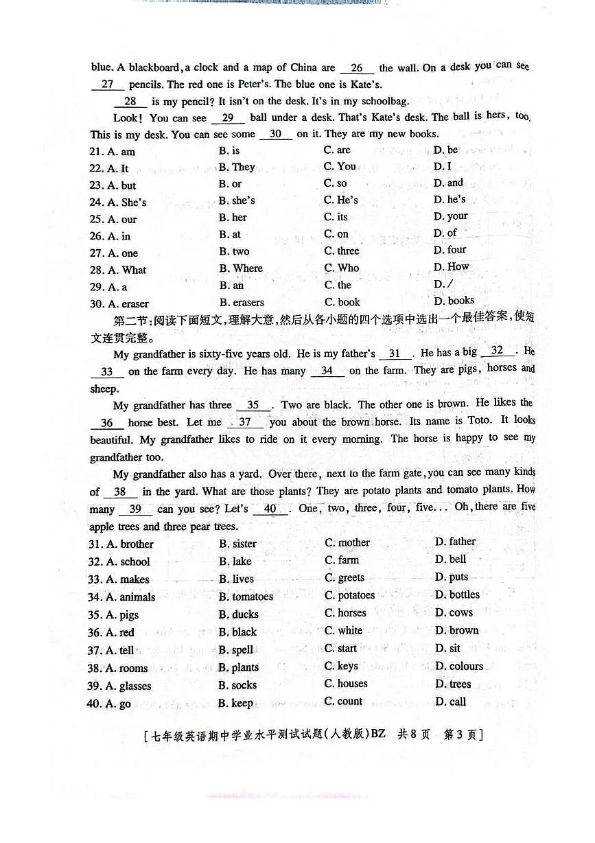 陕西省咸阳市实验中学2025-2026学年七年级上学期期中考试英语试卷第3页