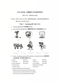 上海市市西初级中学2025-2026学年上学期九年级英语期中试卷