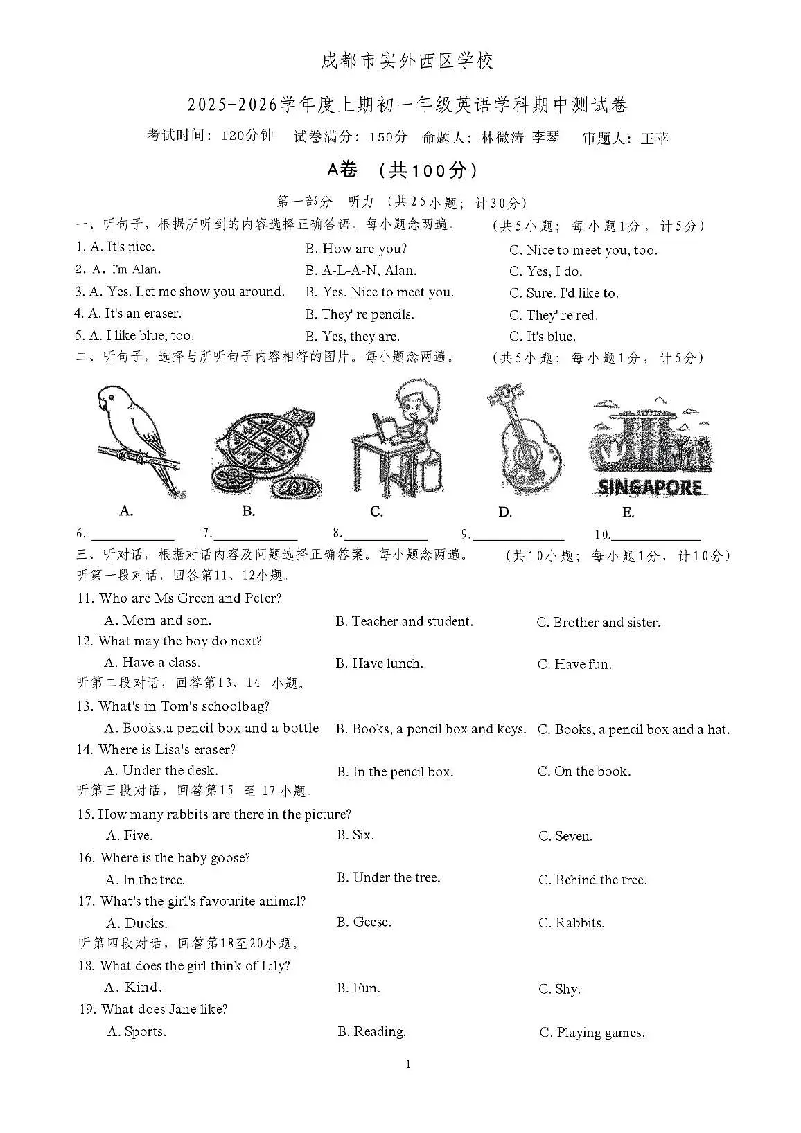 四川省成都市实外西区学校2025-2026学年上学期七年级期中考试英语试卷第1页
