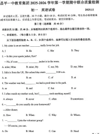 2025北京昌平一中初一(上)期中英语试卷