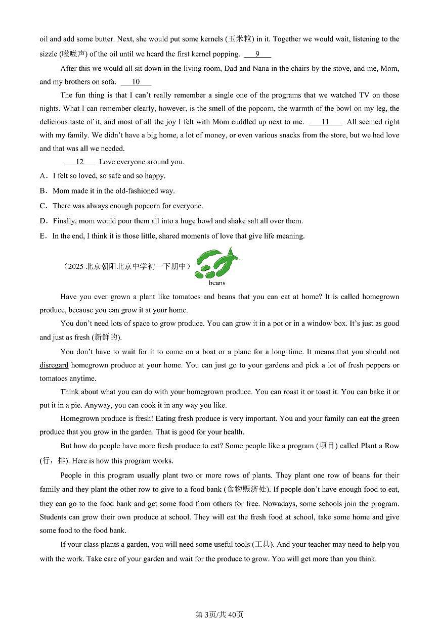2025北京重点校初一(下)期中英语汇编:阅读单选CD篇1第3页