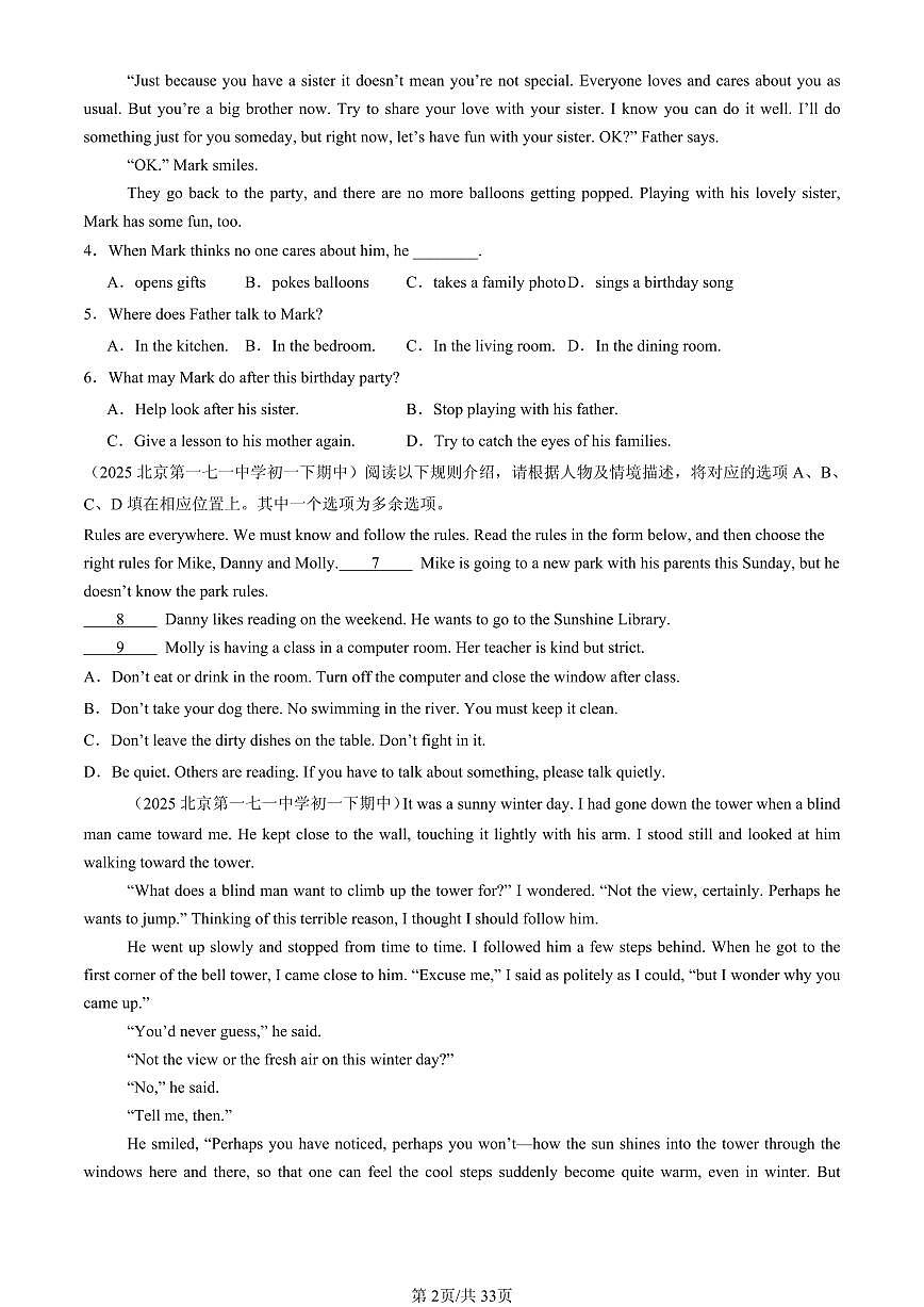 2025北京重点校初一(下)期中英语汇编:阅读单选AB篇2第2页