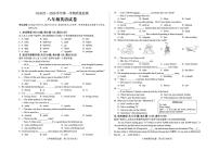 甘肃省陇南市武都区2025-2026学年八年级上学期11月期中英语试题