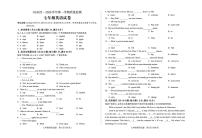 甘肃省陇南市武都区2025-2026学年七年级上学期11月期中英语试题