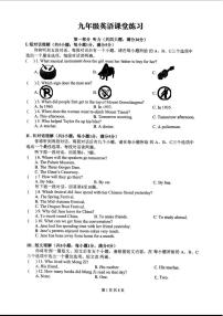 安徽省合肥市第五十中学2025-2026学年上学期九年级英语期中试题