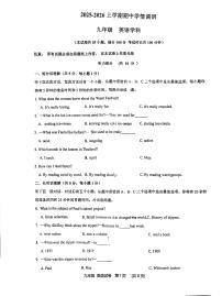 辽宁省锦州市实验学校2025-2026学年上学期九年级英语期中试卷
