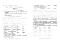 云南省昆明市第三中学2025-2026学年八年级上学期期中英语试卷