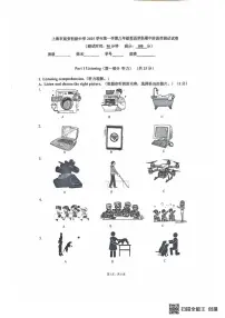 陕西省延安市延安初级中学2025-2026学年上学期八年级期中英语试卷