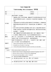 外研版(2024)八年级上册(2024)Unit 4 Digital lifeUnderstanding ideas学案