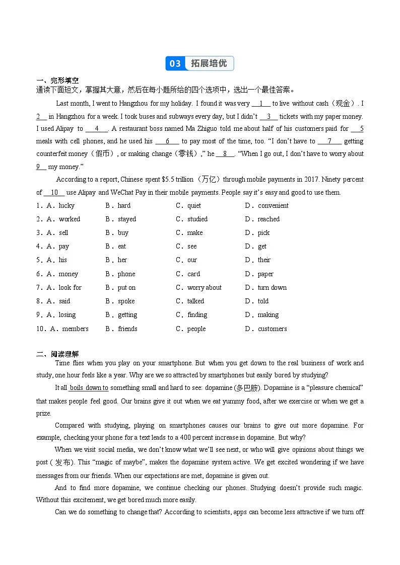 外研版(2024)初中英语八上Unit4课时4Developing ideasListening and speaking练习(原卷版)第3页