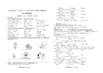 吉林油田第十二中学2025~2026学年度第一学期期中质量检测 初二英语试卷(含答案)