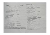 辽宁省沈阳市第一二六中学2025-2026学年八年级上学期11月限时作业英语试卷（月考）