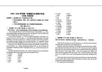甘肃省兰州城关区联片办学2025-2026学年九年级上学期期中英语试卷