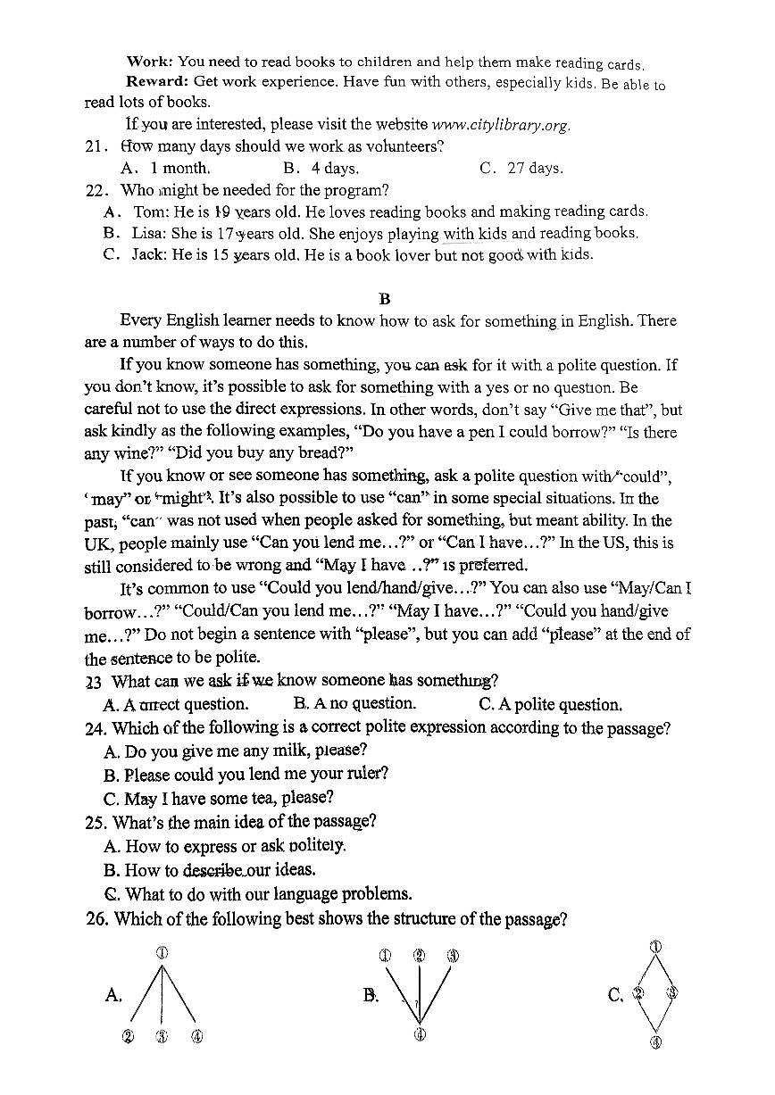 湖南省长沙县+2025-2026学年九年级上学期期中质量监测英语试卷第3页